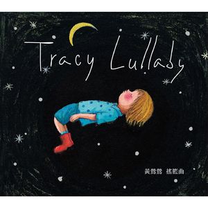 十四岁女儿小娟的小说叫什么名字
