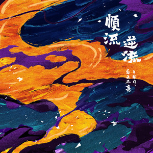 十四岁女儿小娟的小说叫什么名字
