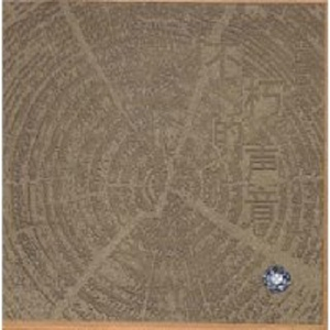 十四岁女儿小娟的小说叫什么名字
