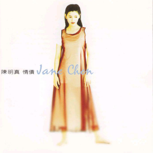 十四岁女儿小娟的小说叫什么名字
