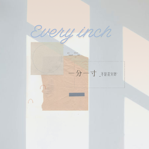 十四岁女儿小娟的小说叫什么名字
