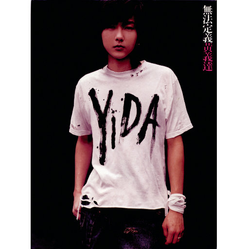 十四岁女儿小娟的小说叫什么名字
